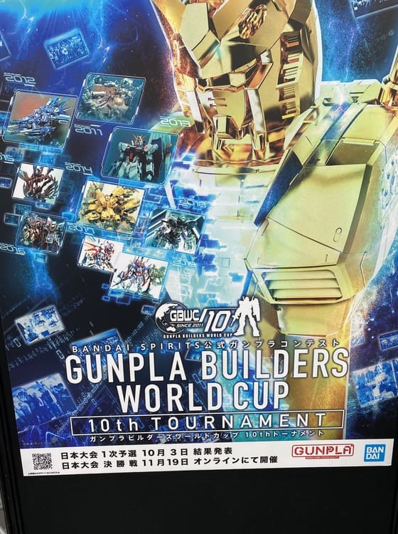 gundam next future base tokyo取材まとめ（GUNPLA BUILDERS WORLD CUP）