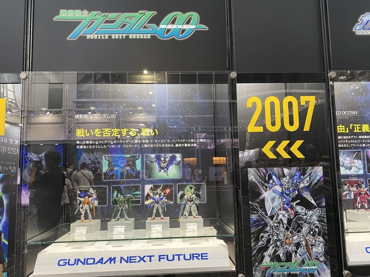 gundam next future base tokyo取材まとめ（ガンダムダブルオーの公開年は2007年）