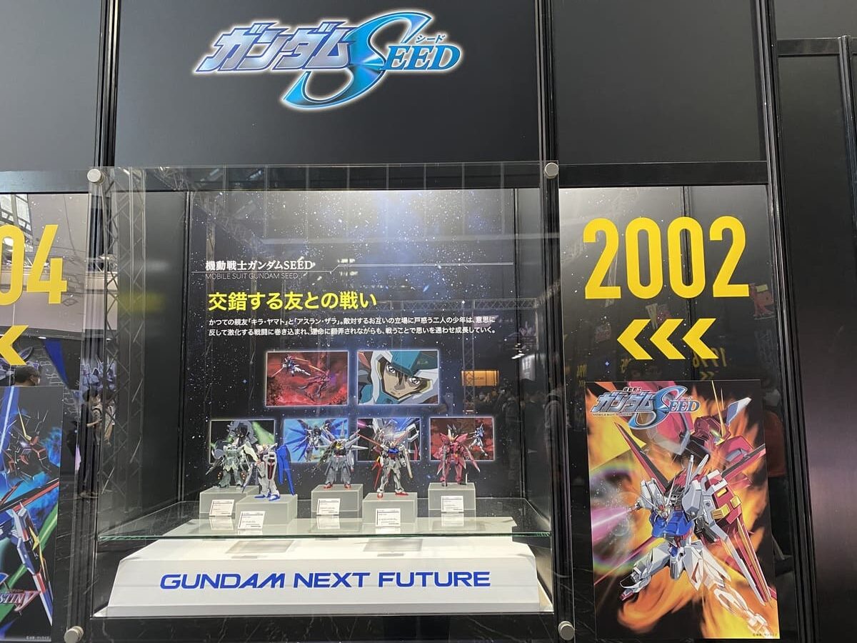 gundam next future base tokyo取材まとめ（ガンダムSEEDの公開年は2002年）
